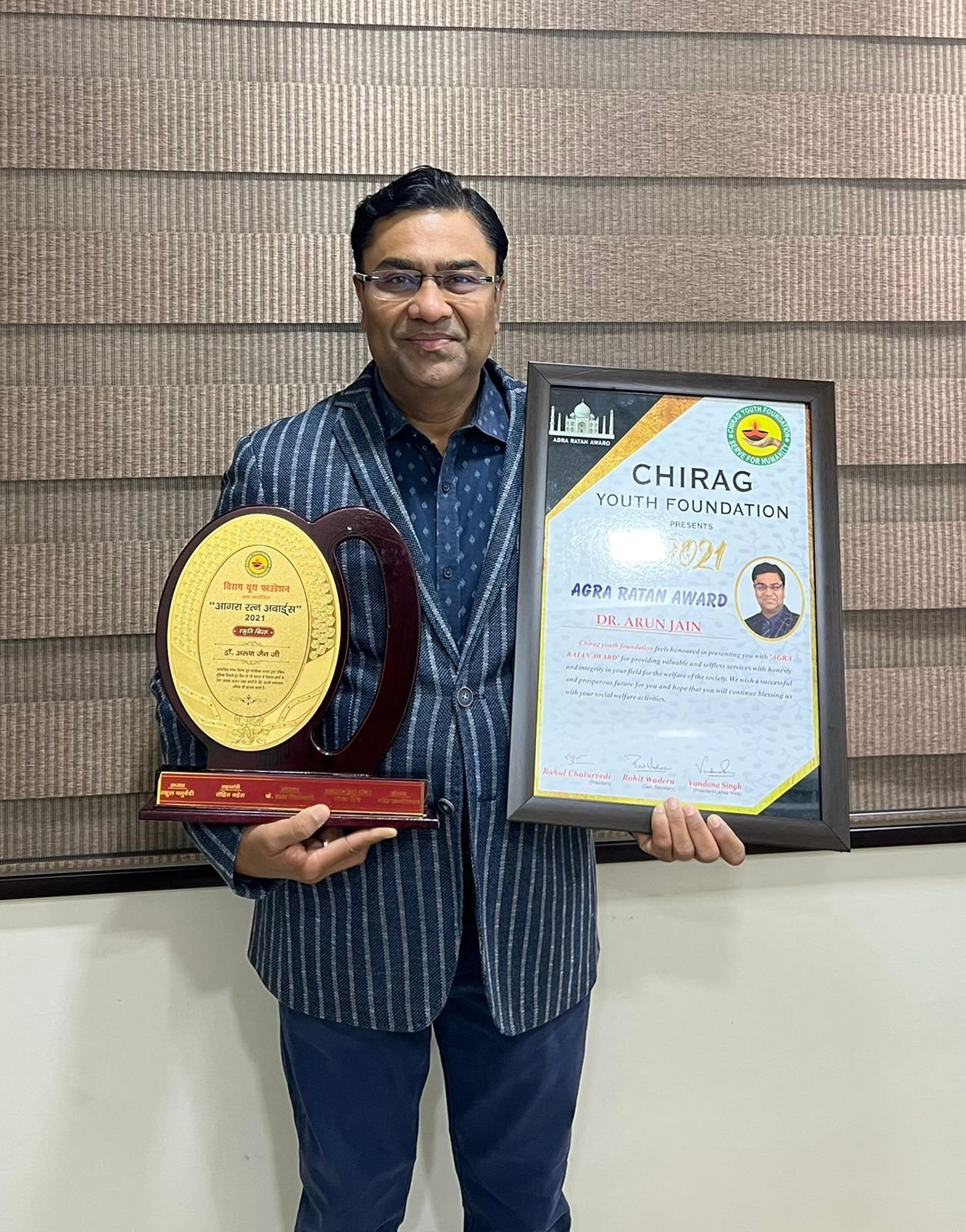 Agra Ratan Award 2021