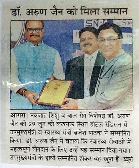 Newspaper feature — Dr. Arun Jain, Dr Arun Child Hospital