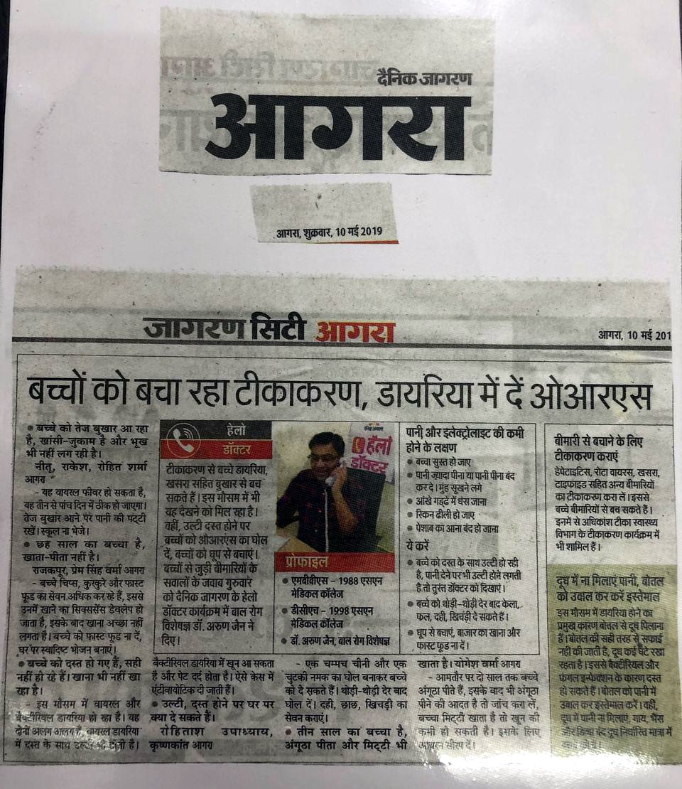 Press clipping featuring Dr. Arun Jain