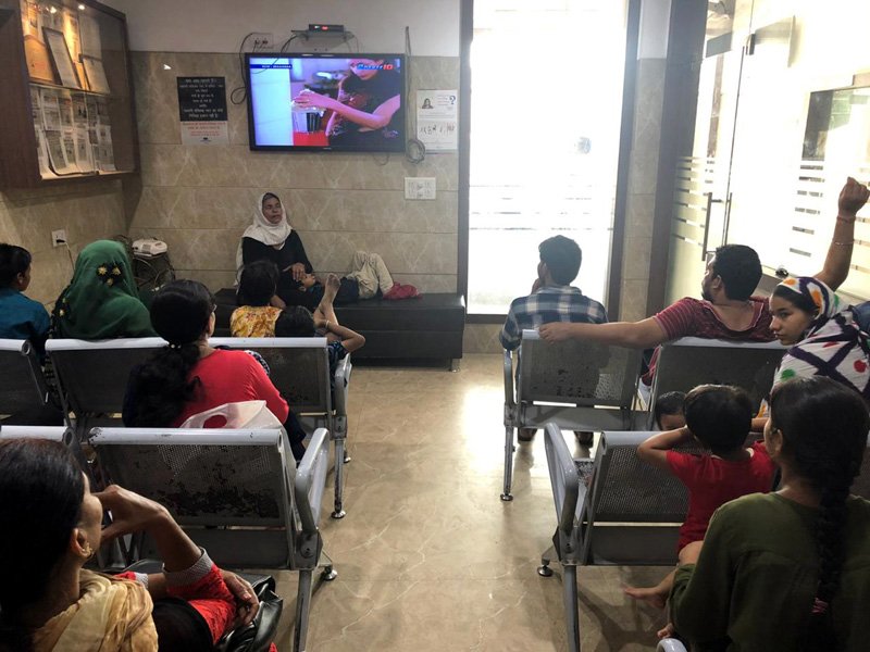 Waiting Area